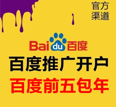 網(wǎng)站建設(shè)成功后可以無限期使用么？